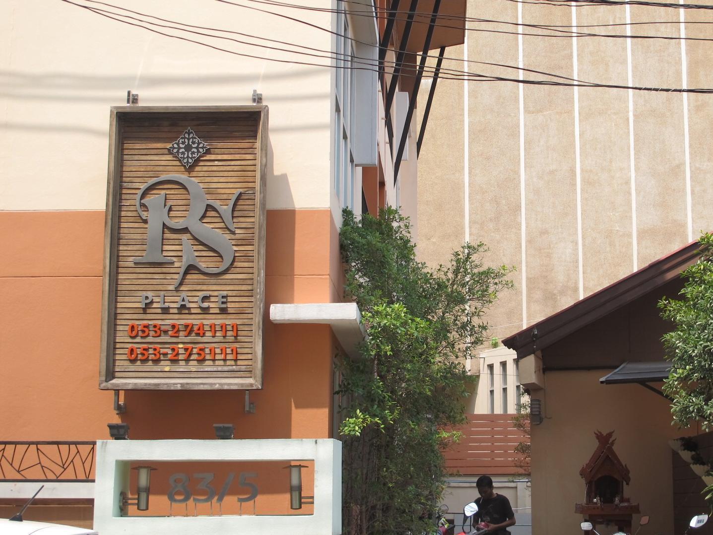 Ps Boutique Hotel Chiang Mai